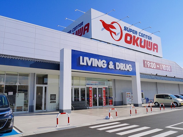 スーパー　スーパーセンターオークワ　富雄中町店（スーパー）まで850m