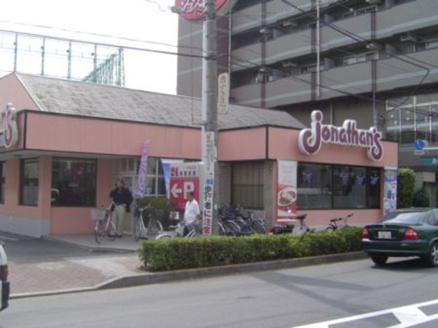 飲食店　駅周辺（飲食店）まで962m