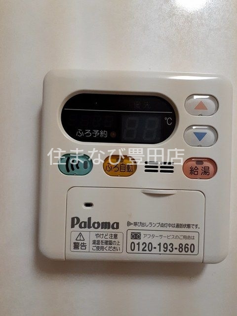 その他設備