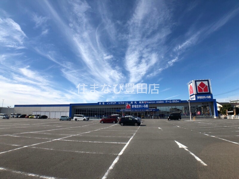 ホームセンター　ヤマダデンキ家電住まいる館YAMADA知立店（ホームセンター）まで195m