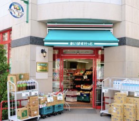 スーパー　まいばすけっと日本橋蛎殻町店（スーパー）まで140m