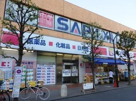 ドラックストア　ココカラファイン用賀駅前店（ドラッグストア）まで830m