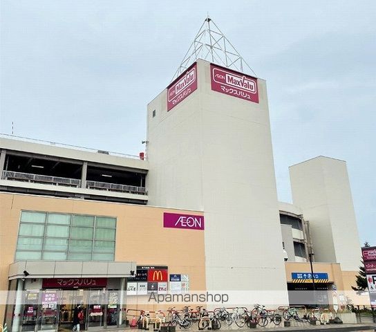 ショッピングセンター　マックスバリュ宮の沢店（ショッピングセンター）まで750m
