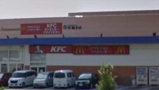 飲食店　マクドナルド新倉敷マルナカ店（飲食店）まで923m
