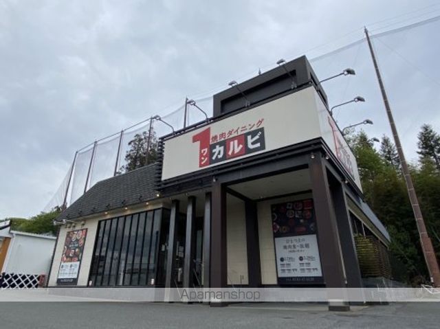 その他　【ファミリーレストラン】ワンカルビ学園前店（その他）まで305m