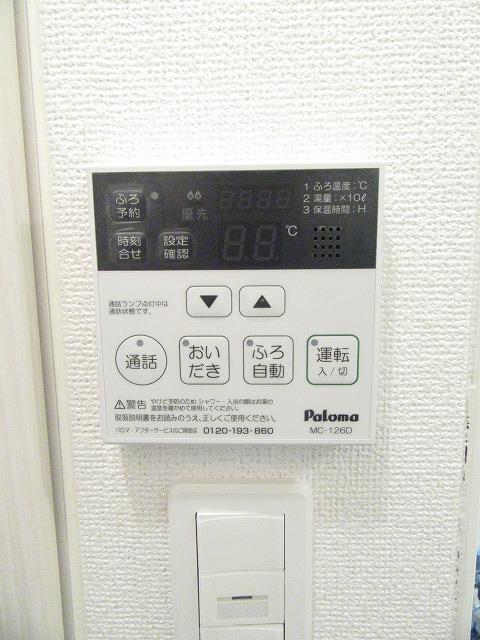 その他設備