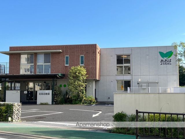 幼稚園・保育園　あおば幼稚園（幼稚園・保育園）まで408m