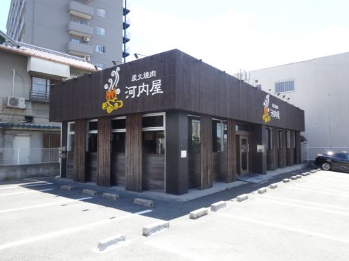 飲食店　炭火焼肉河内屋　枚岡店（飲食店）まで685m