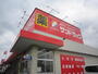 ドラックストア　サンドラッグ小平鈴木町店（ドラッグストア）まで206m