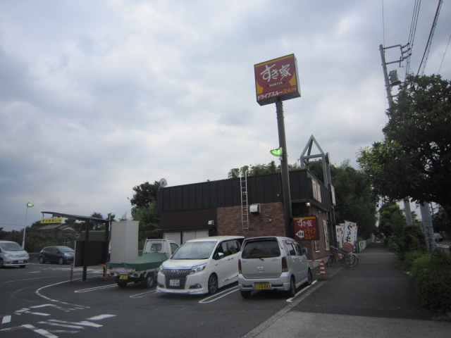 飲食店　すき家小平鈴木店（飲食店）まで259m