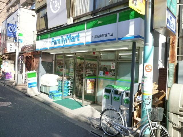 コンビニ　ファミリーマート（コンビニ）まで100m