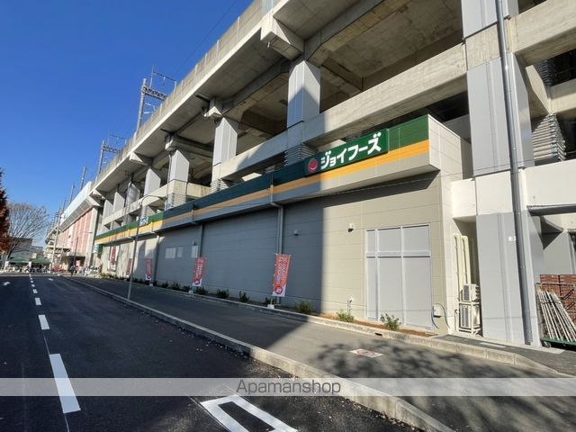スーパー　ジョイフーズ　北戸田駅前店（スーパー）まで203m