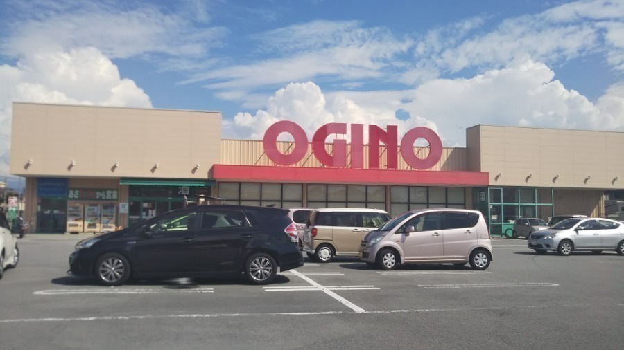スーパー　オギノ城東店（スーパー）まで1056m