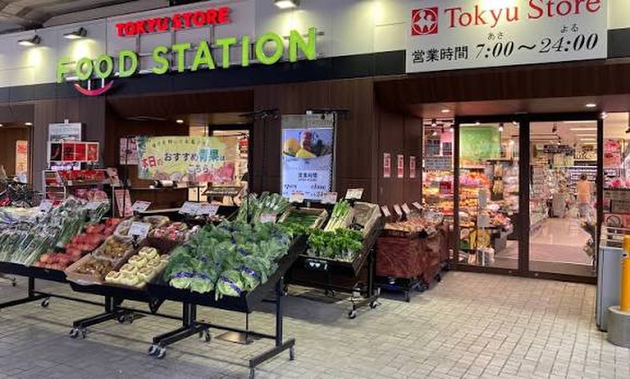 スーパー　東急ストアフードステーション大倉山店（スーパー）まで191m