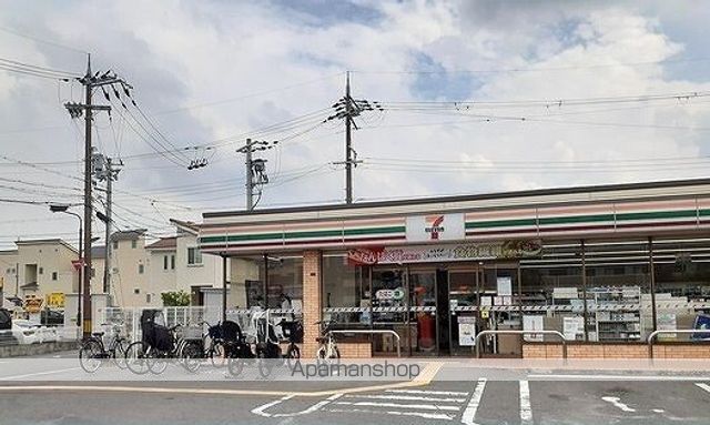 コンビニ　セブンイレブン様（コンビニ）まで800m