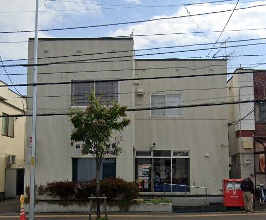 郵便局　白石栄通郵便局（郵便局）まで471m