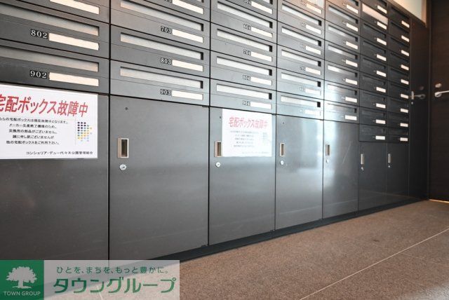 その他共有部分　宅配BOX
