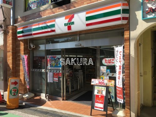 コンビニ　セブンイレブン横浜白楽駅前店（コンビニ）まで120m