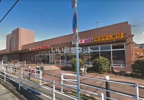 スーパー　イズミヤ 玉手店（スーパー）まで1861m