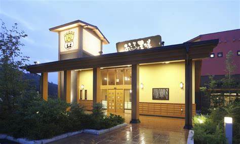 その他　おふろの王様 多摩百草店（その他）まで1283m