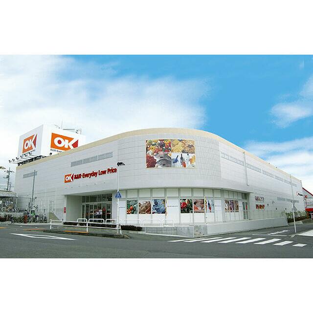 スーパー　OK(オーケー) 多摩大塚店（スーパー）まで892m