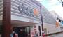 スーパー　ダイエー 草加店（スーパー）まで667m