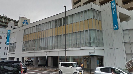 銀行　福岡銀行三萩野支店（銀行）まで237m