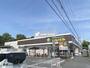 スーパー　いなげや 入間春日町店（スーパー）まで720m