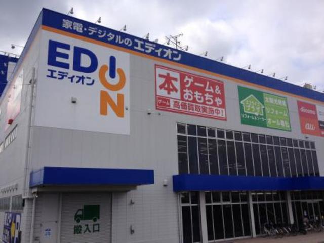 ホームセンター　エディオン高槻店（ホームセンター）まで428m