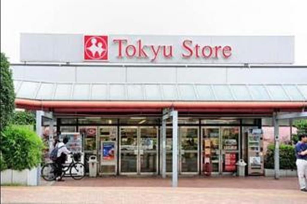 スーパー　東急ストア長原店（スーパー）まで429m