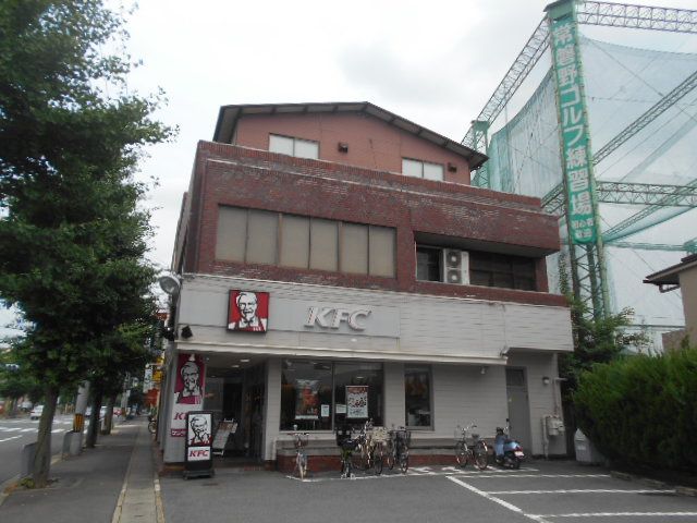 飲食店　ケンタッキーフライドチキン 嵯峨野店（飲食店）まで389m
