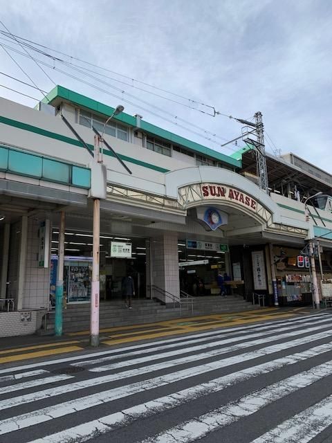 その他　綾瀬駅(JR 常磐線)（その他）まで1450m