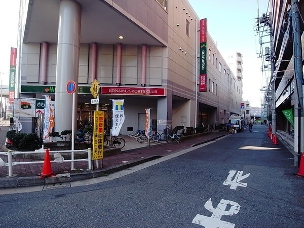 スーパー　マルエツ大森町店（スーパー）まで549m