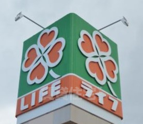 スーパー　ライフ　加賀屋店（スーパー）まで351m