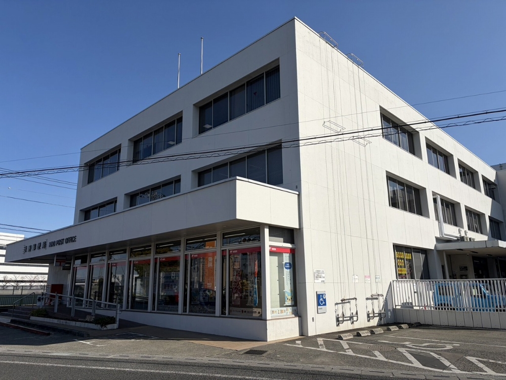 郵便局　日野郵便局（郵便局）まで623m