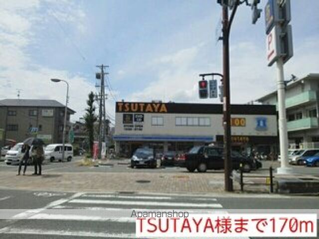 レンタルビデオ　ＴＳＵＴＡＹＡ様（レンタルビデオ）まで170m