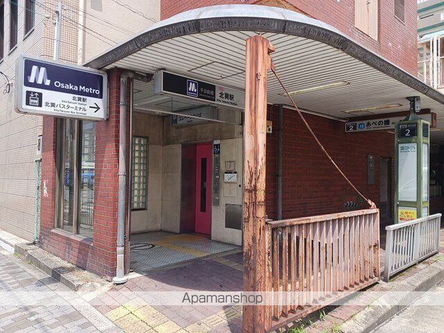 その他　大阪市千日前線　北巽駅（その他）まで350m