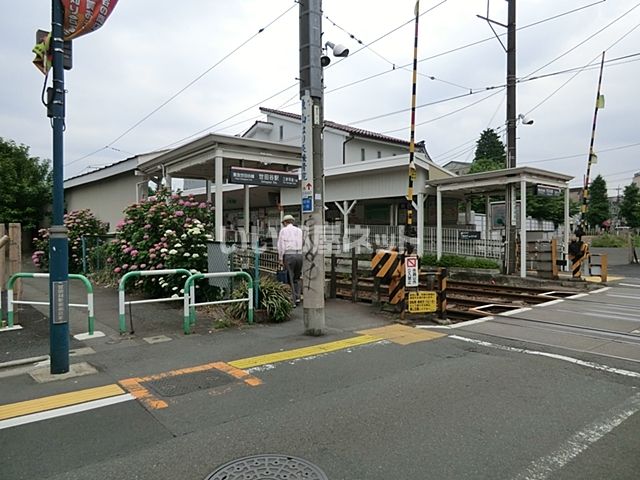 その他　世田谷（その他）まで850m