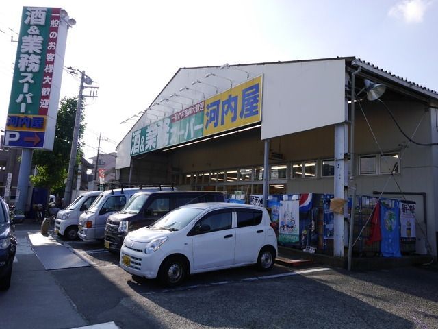 スーパー　業務スーパー（スーパー）まで515m