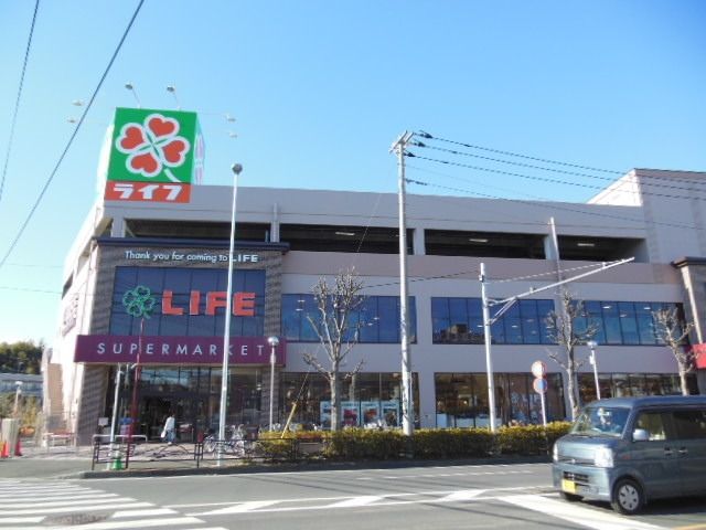 スーパー　ライフ（スーパー）まで780m