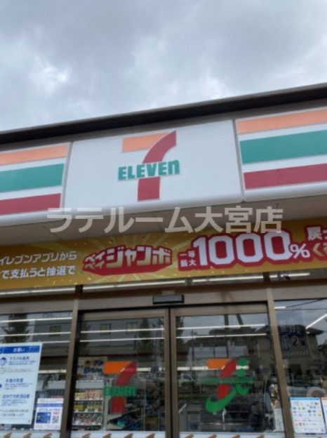 コンビニ　セブンイレブン 蕨錦町2丁目店（コンビニ）まで224m