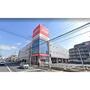 ホームセンター　コジマ×ビックカメラ横浜大口店（ホームセンター）まで1395m