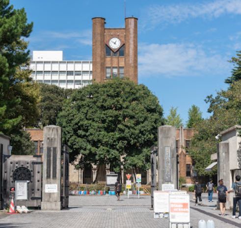 大学・短大　東京大学大学院総合文化研究科・教養学部科学史・科学哲学（大学・短大）まで1547m