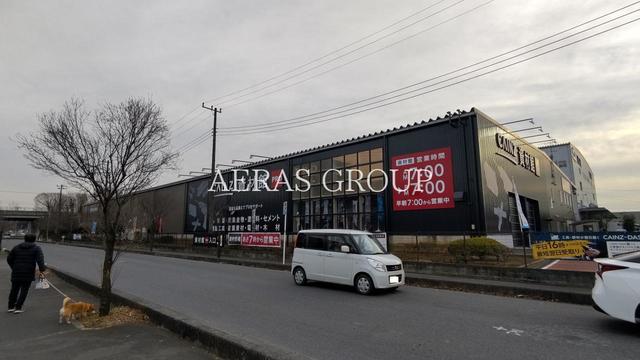 ホームセンター　カインズ鶴ヶ島店資材館PRO（ホームセンター）まで1492m