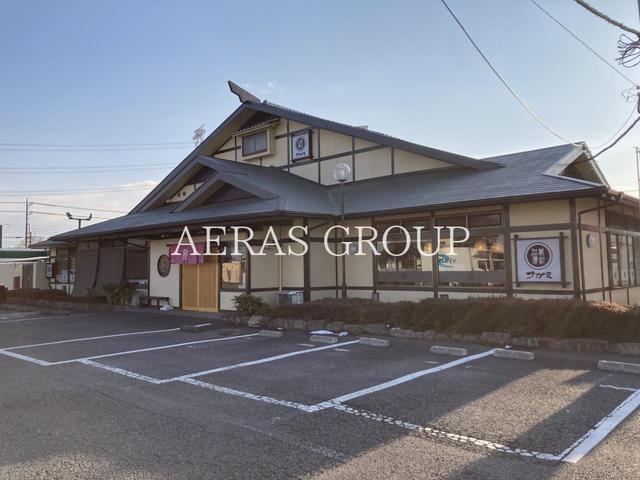 飲食店　和食麺処 サガミ 鶴ヶ島店（飲食店）まで791m