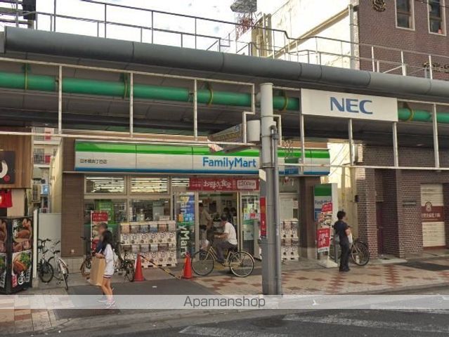 コンビニ　ファミリーマート（コンビニ）まで617m