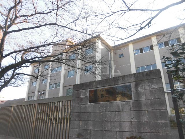 中学校　国立市立第一中学校（中学校）まで569m