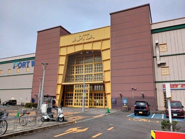 ショッピングセンター　アピタ（ショッピングセンター）まで500m