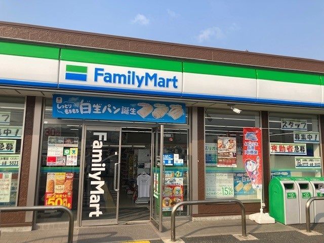 コンビニ　ファミリーマート 大宮河辺店（コンビニ）まで40m