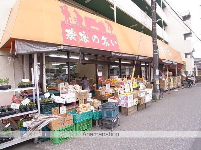 スーパー　農家の集い（スーパー）まで216m